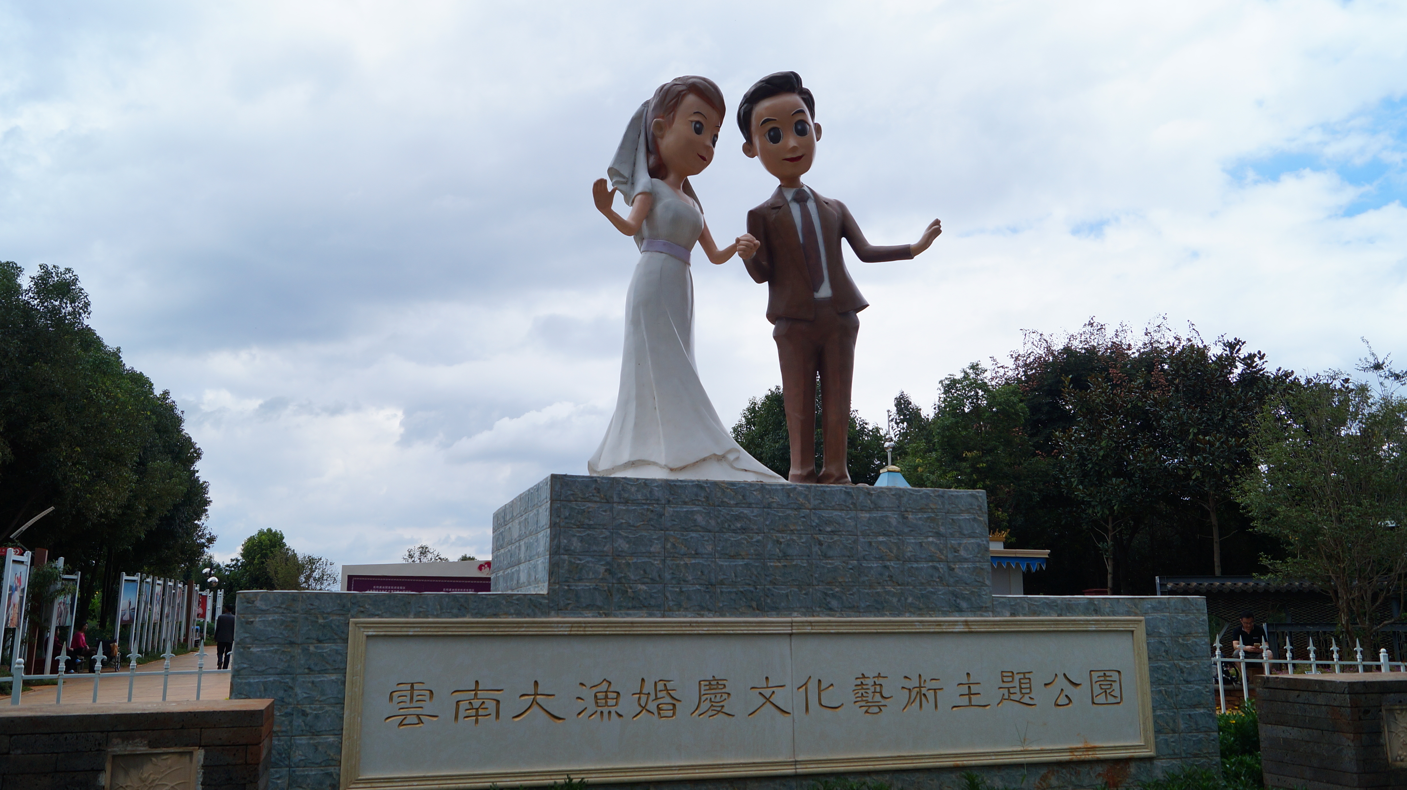 骑行昆明捞渔河公园3 B41zOL