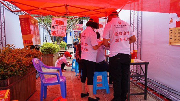 ＂无敌治骨疗伤法＂参加昆明官渡第五届全国非遗联展[原片打开较慢]-野峰窝