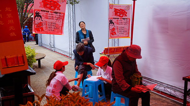 ＂无敌治骨疗伤法＂参加昆明官渡第五届全国非遗联展4特色图 EiYl24