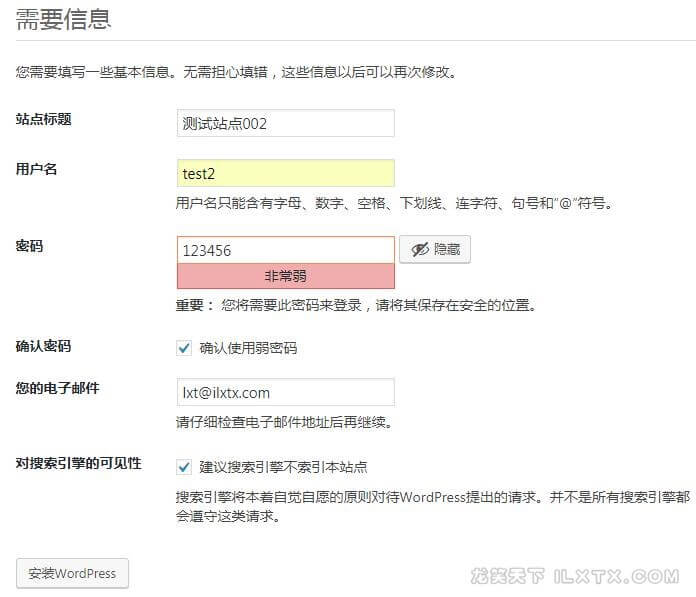PhpEnv集成环境创建本地 PHP测试环境安装 PhpEnv集成环境创建本地 PHP测试环境安装