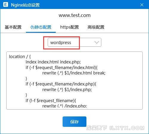 PhpEnv集成环境创建本地 PHP测试环境安装 PhpEnv集成环境创建本地 PHP测试环境安装
