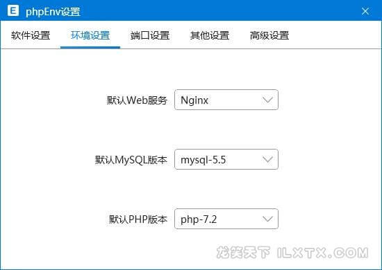 PhpEnv集成环境创建本地 PHP测试环境安装 PhpEnv集成环境创建本地 PHP测试环境安装