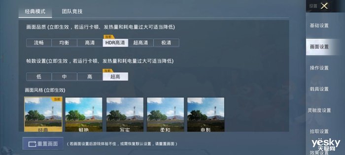 5G续航神机 iQOO Z5评测:满血性能的旗舰级体验 5G续航神机 iQOO Z5评测:满血性能的旗舰级体验