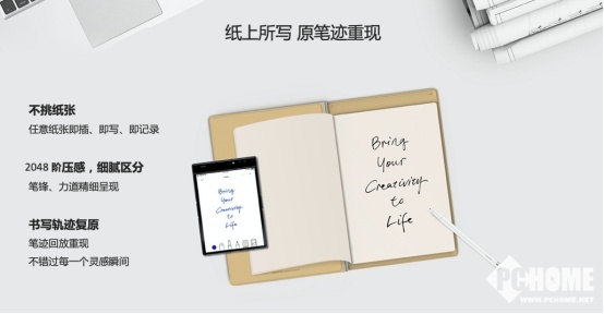 柔记2智能手写本新配色上新了 限时直降100元