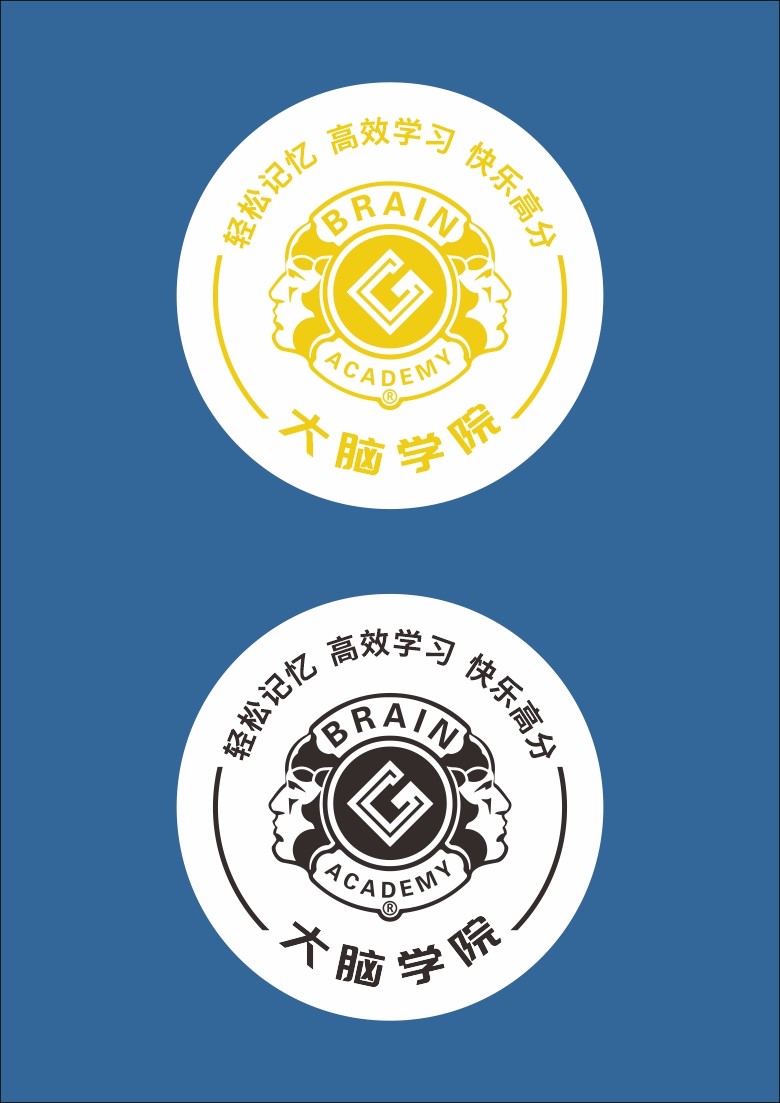 创谷大脑学院封口贴