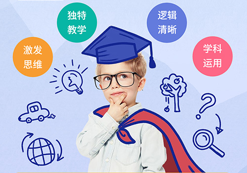 创谷大脑学院新媒体海报-野峰窝