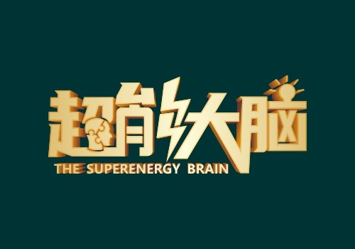 创谷大脑学院超能大脑LOGO-野峰窝