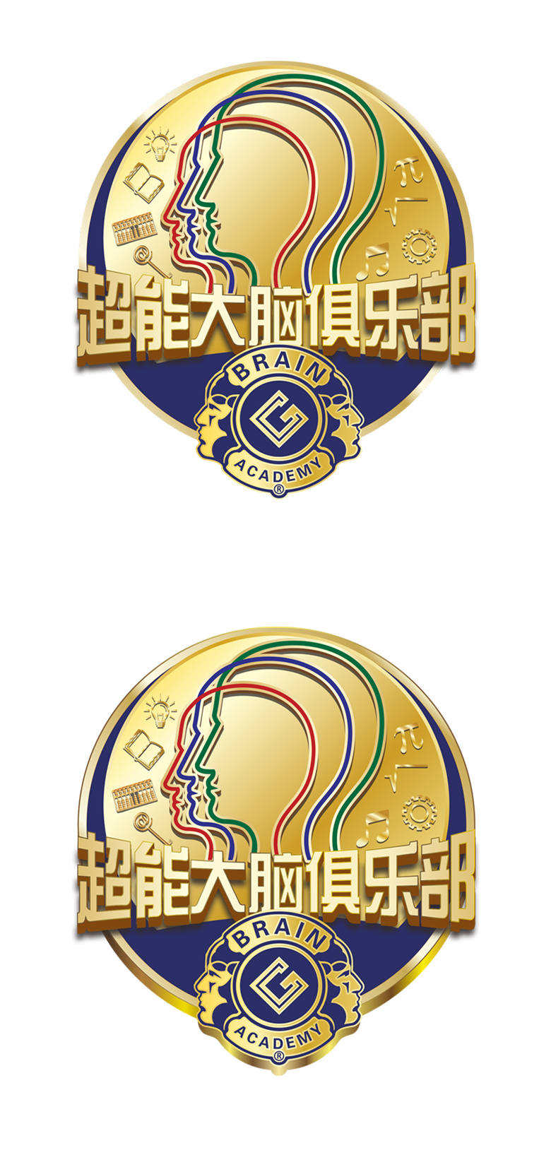 创谷大脑学院“超能大脑俱乐部”徽章