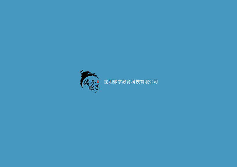 智慧寻宝闯关宝典封面