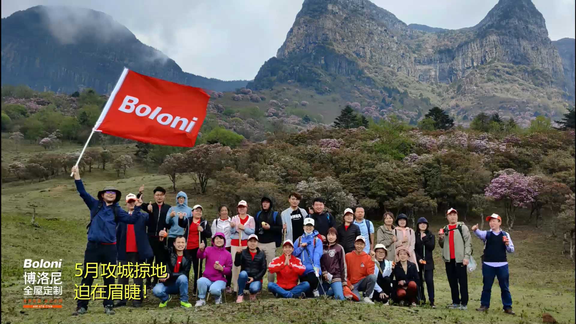 昆明博洛尼轿子山花海穿越团建活动-野峰窝
