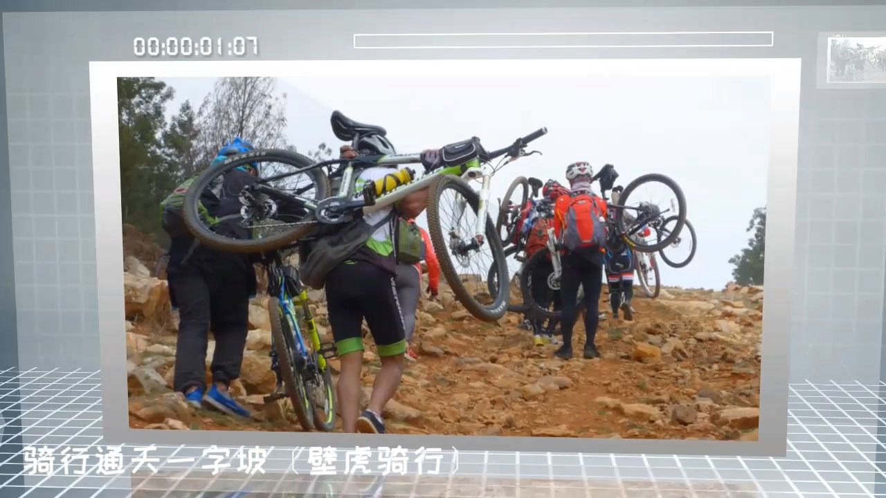 骑行昆明通天一字坡—云南壁虎骑行俱乐部-野峰窝