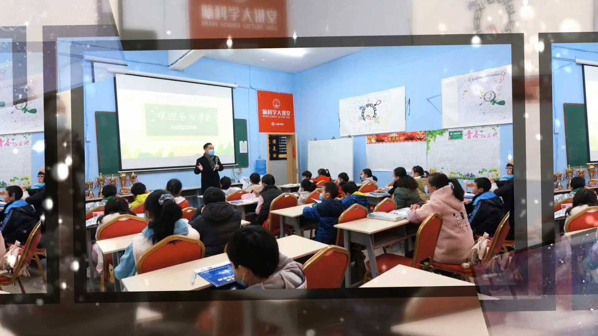 第43期《超能大脑特训营》回顾视频—创谷大脑学院-野峰窝