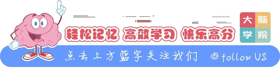 创谷大脑学院公众号引导关注图