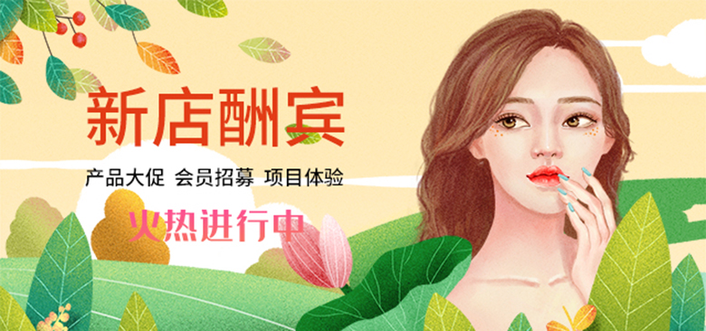 悦博士火热进行中 Hve7pG