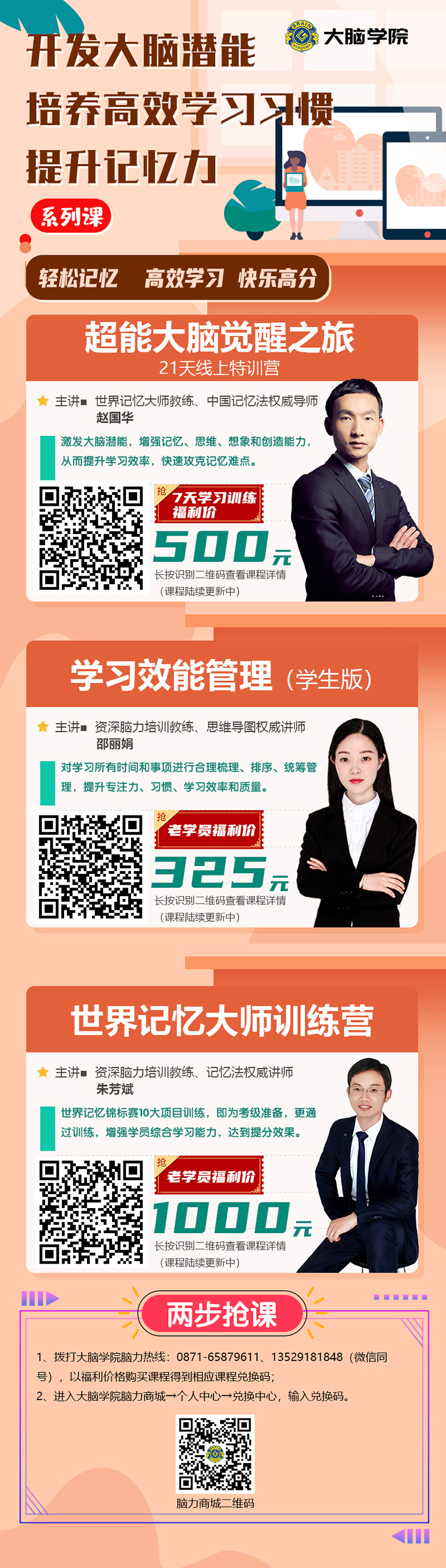 福利多多海报 9ntxYi