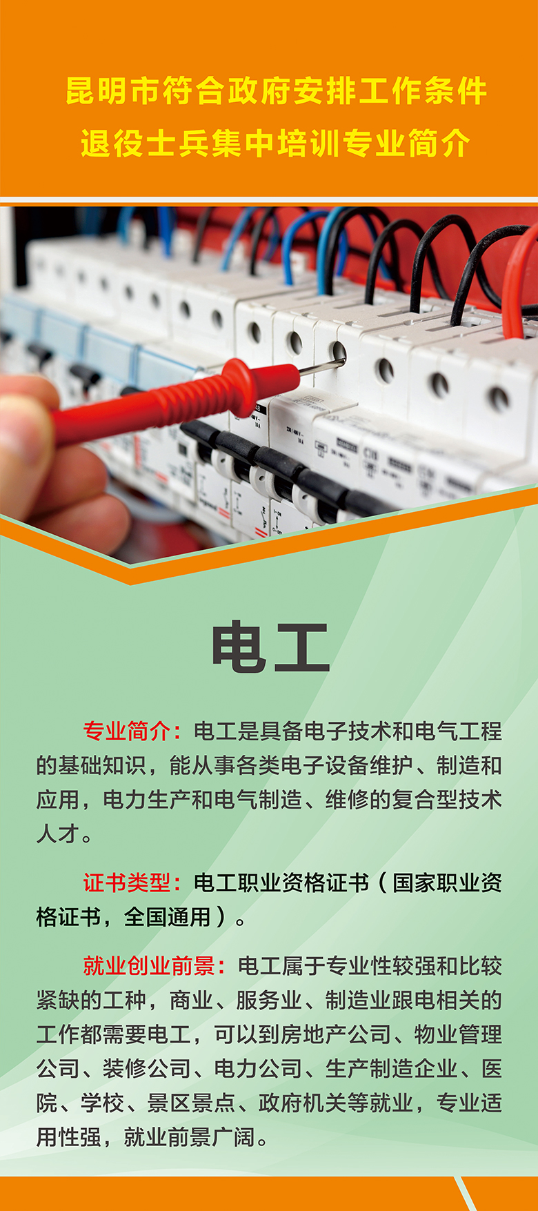 门形展架 8DCGl8