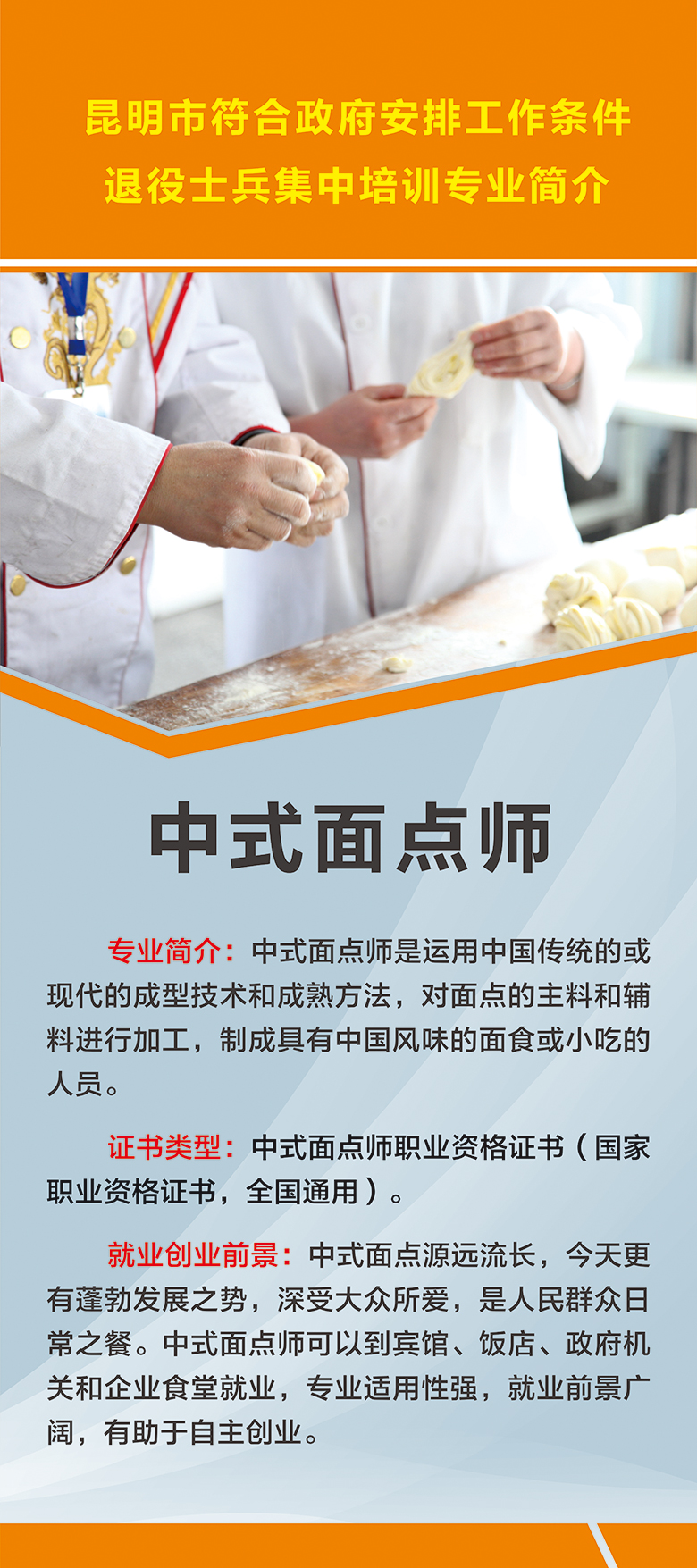 门形展架2 EbXFOi
