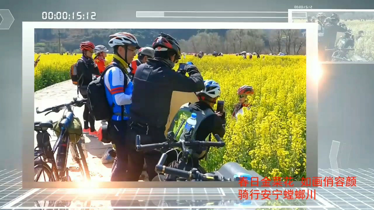 骑行安宁金色螳川—云南缘聚骑行俱乐部-野峰窝