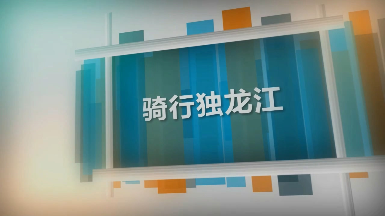 骑行云南独龙江—昆明风马飞扬骑行俱乐部-野峰窝