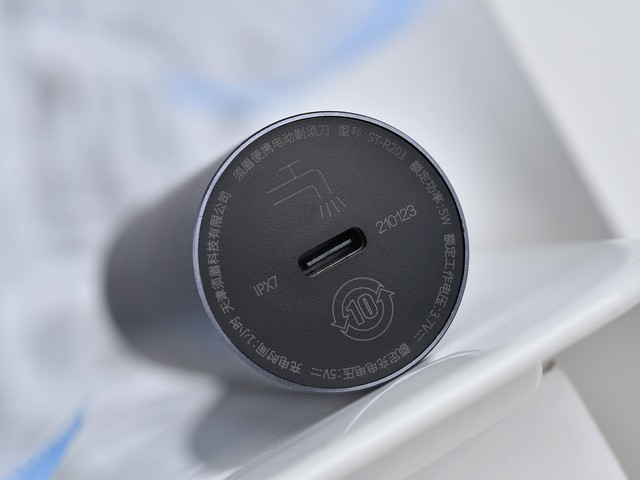 男人的第二把剃须神器！须眉科技便携剃须刀T6（智能版）测评