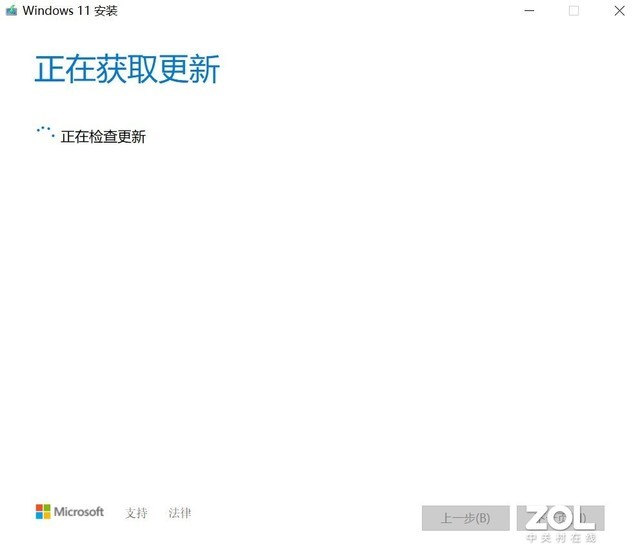 Windows 11最简单升级攻略 任何电脑都适用 Windows 11最简单升级攻略 任何电脑都适用
