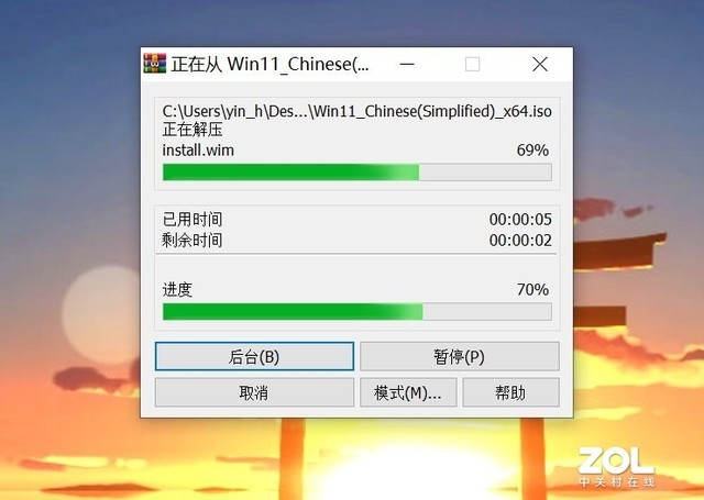 Windows 11最简单升级攻略 任何电脑都适用 Windows 11最简单升级攻略 任何电脑都适用