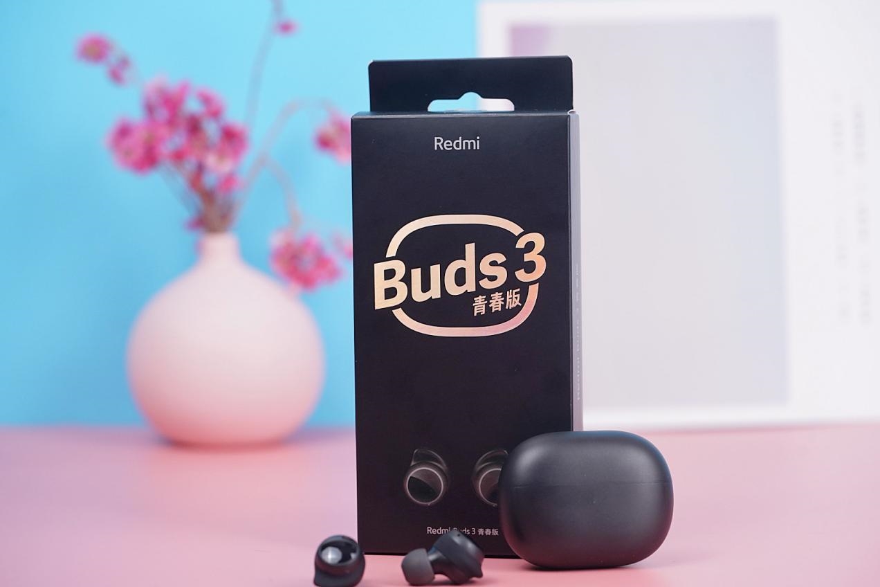 Redmi Buds3青春版无线耳机首发评测：续航、降噪小惊喜