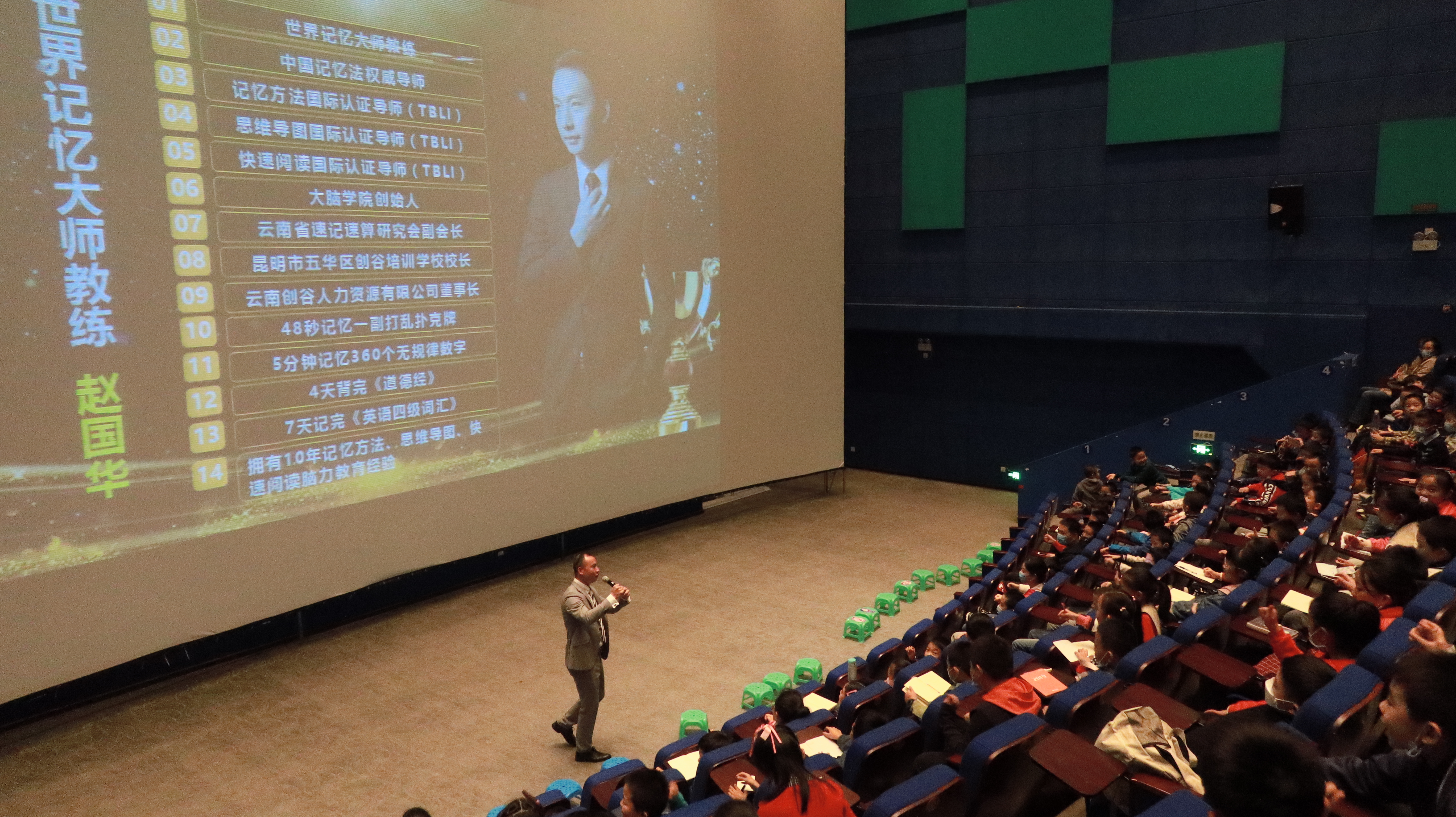 中科院昆明动物研究所第三届科学节14 Ku2jxu