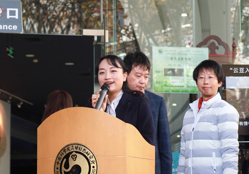 中科院昆明动物研究所第三届科学节特色图1 Nqo4N8