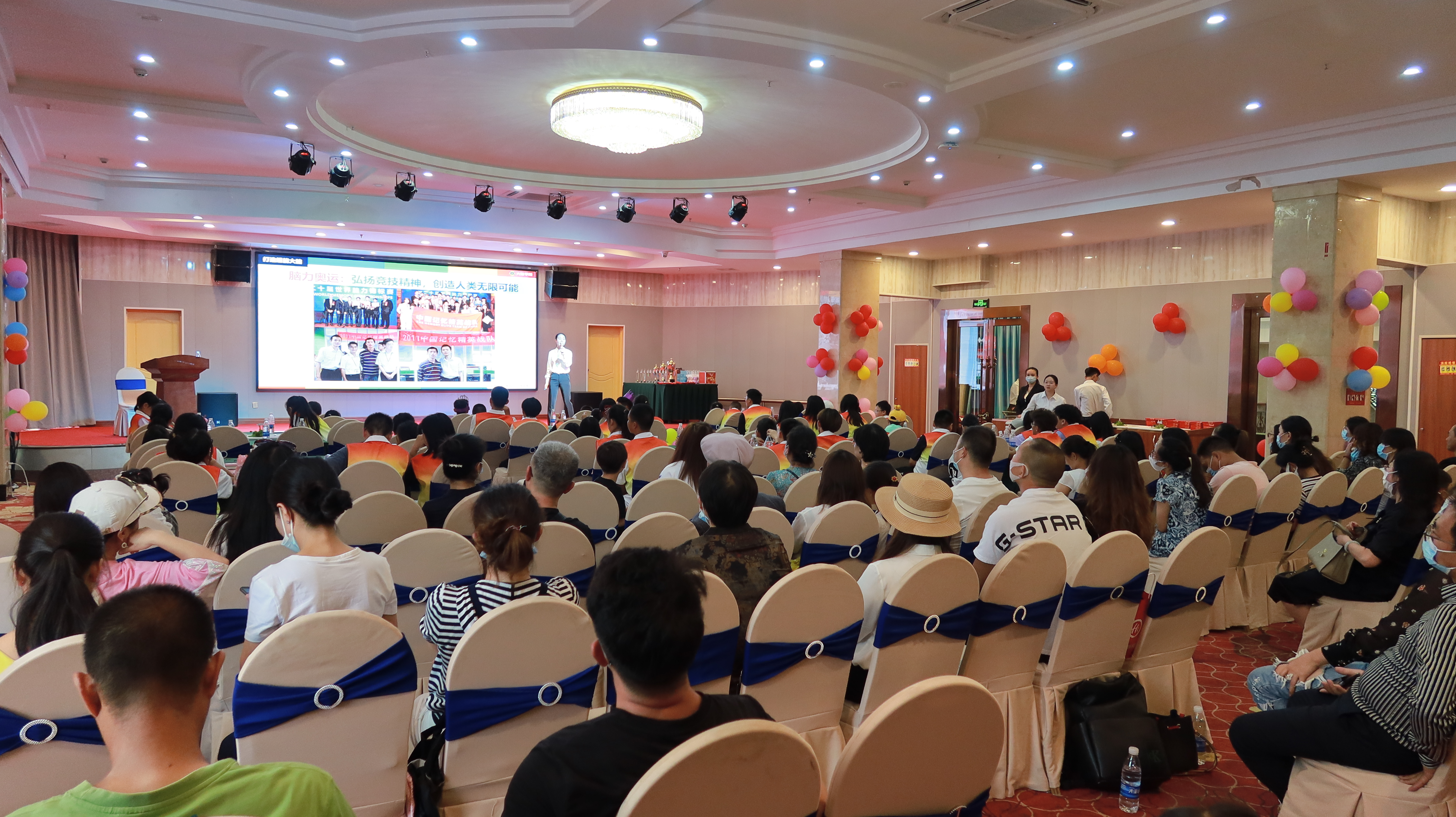 云南瀚沣教育“脑科学之打造超能大脑”报告会15 EQECmT