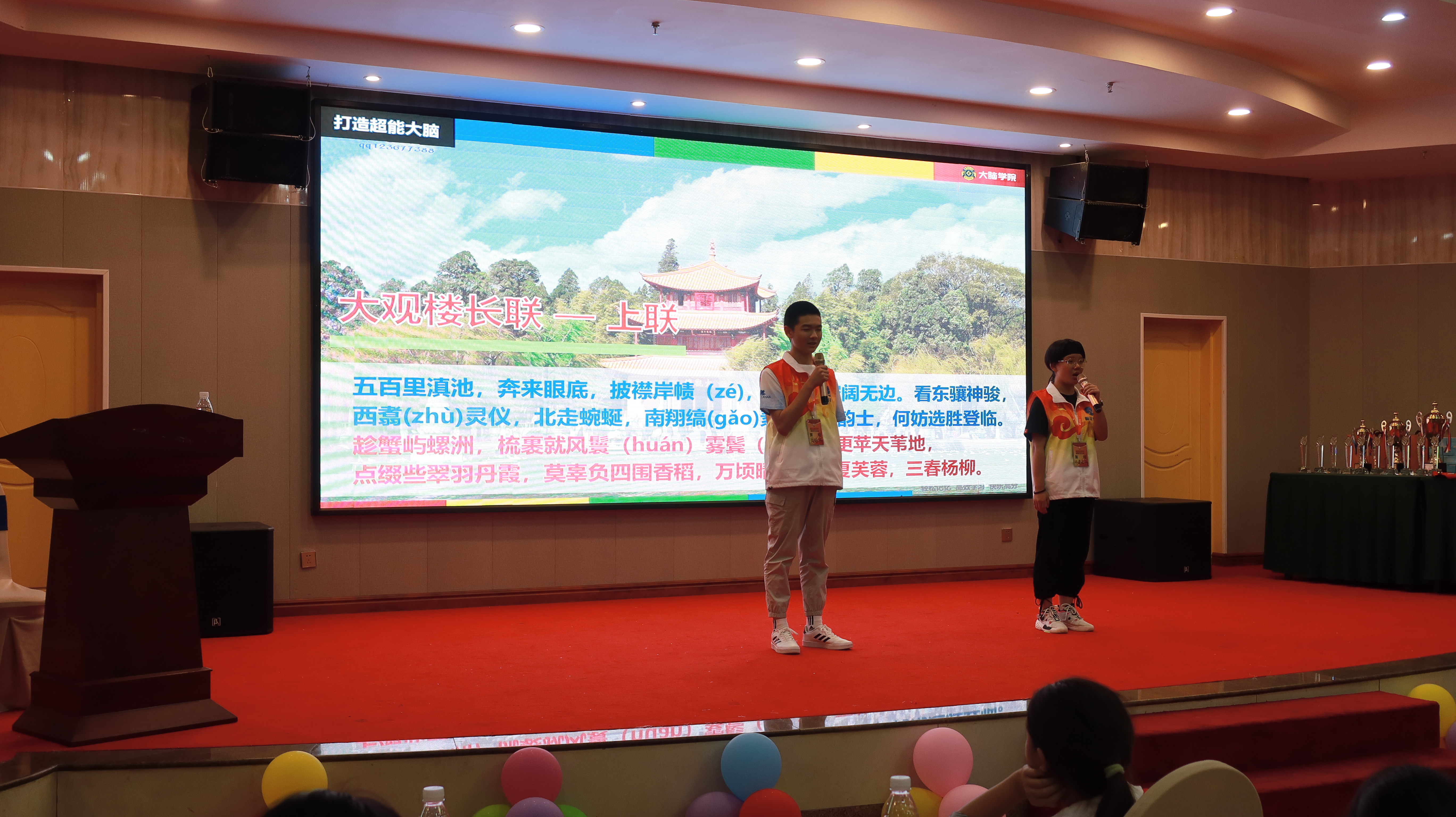 云南瀚沣教育“脑科学之打造超能大脑”报告会17 NyY6h8