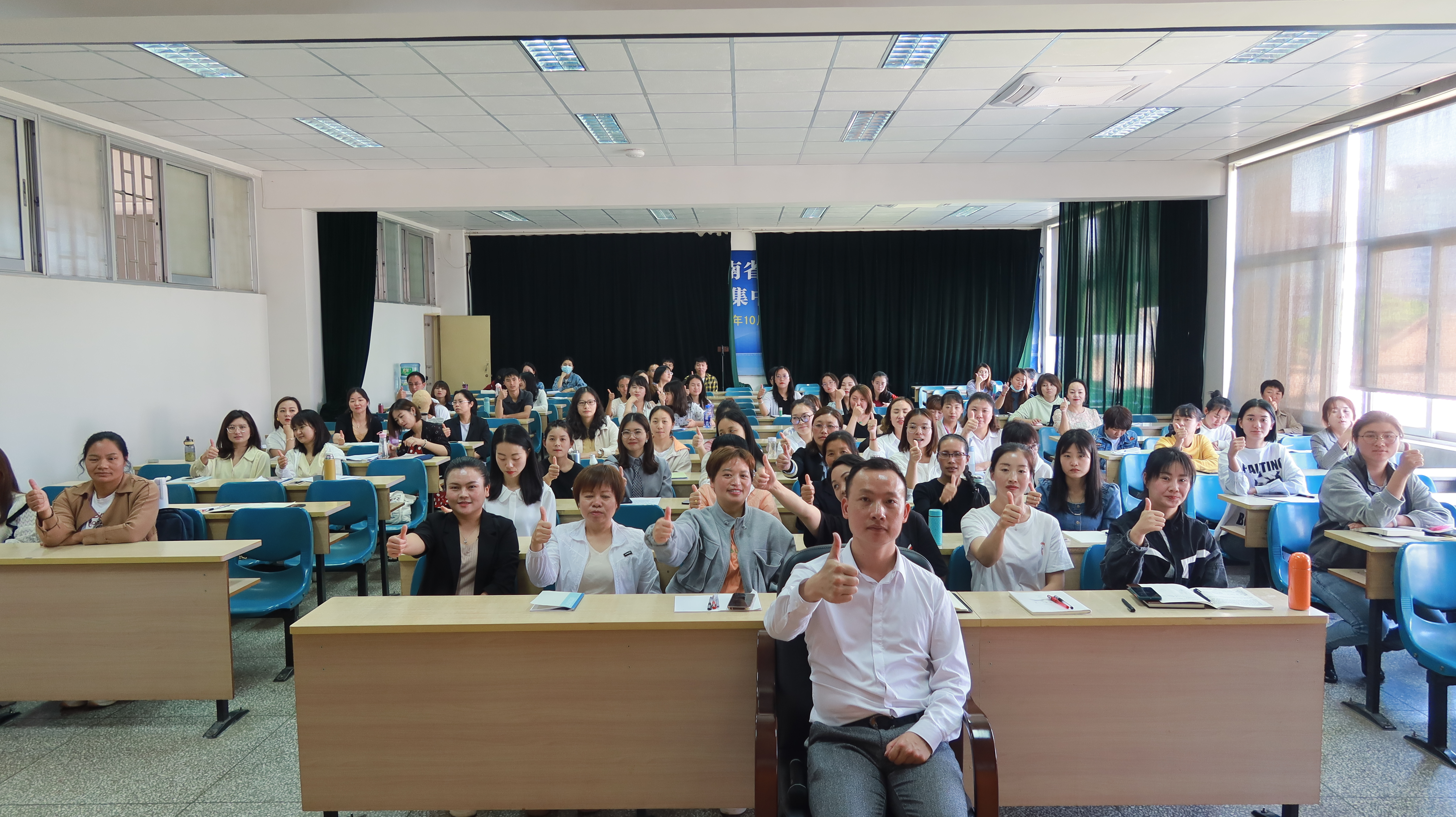 昆明市幼儿园园长培训超能大脑报告会18 9zMYix