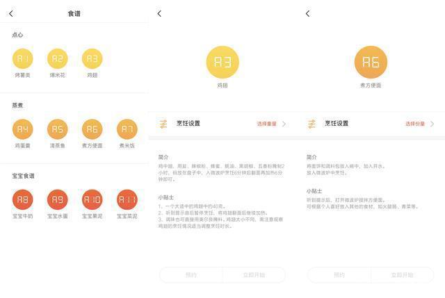 399元!米家微波炉体验评测:平板加热、智能好用 399元!米家微波炉体验评测:平板加热、智能好用
