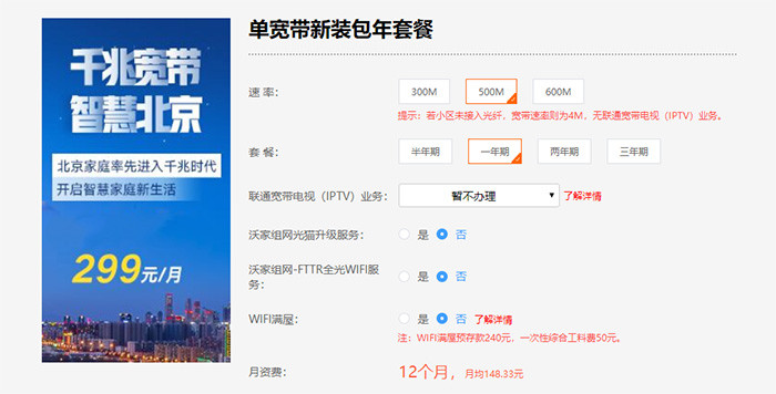 为啥你的宽带网速,永远没有运营商说的那么快? 为啥你的宽带网速,永远没有运营商说的那么快?