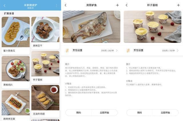399元!米家微波炉体验评测:平板加热、智能好用 399元!米家微波炉体验评测:平板加热、智能好用