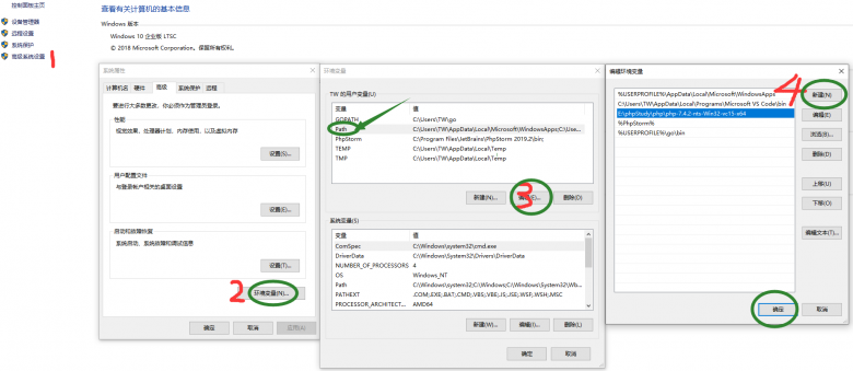 IYUUPlus安装篇——Windows IYUUPlus安装篇——Windows