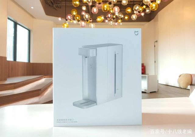 米家即热饮水机C1体验 米家即热饮水机C1体验