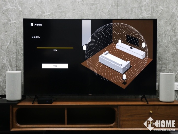 实测索尼HT-A9:独家360 SSM技术,引领高端家庭影音系统革新风暴 实测索尼HT-A9:独家360 SSM技术,引领高端家庭影音系统革新风暴