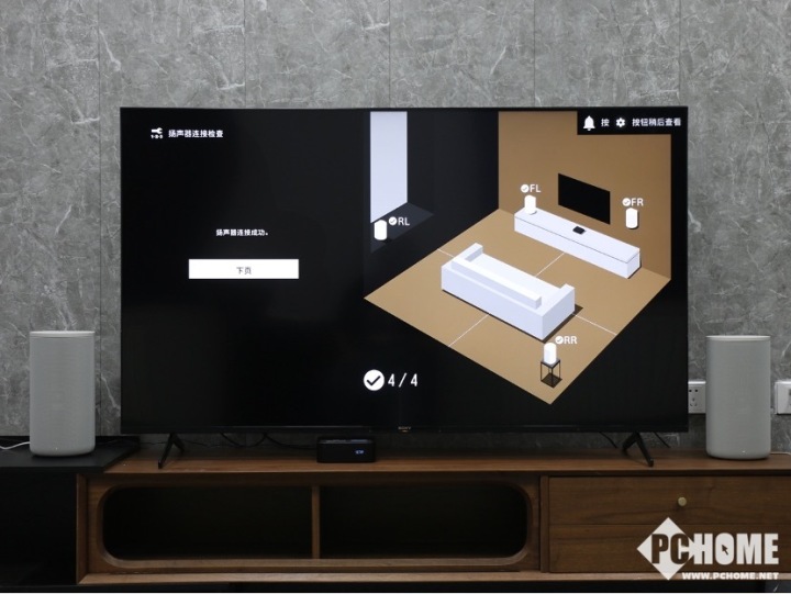 实测索尼HT-A9:独家360 SSM技术,引领高端家庭影音系统革新风暴 实测索尼HT-A9:独家360 SSM技术,引领高端家庭影音系统革新风暴