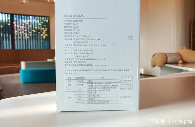 米家即热饮水机C1体验 米家即热饮水机C1体验