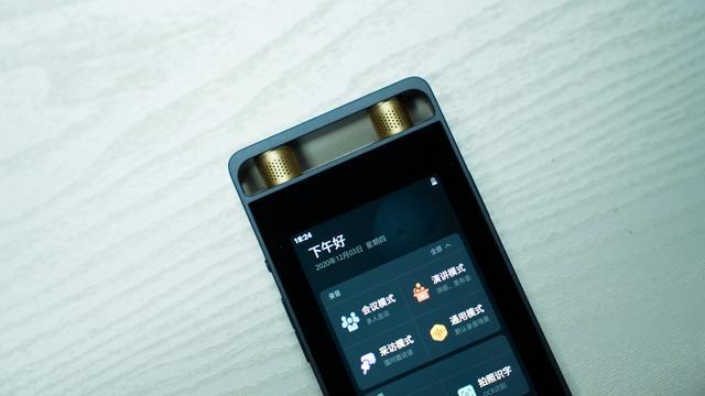 讯飞智能录音笔SR 502——应声而来,旨为精英 讯飞智能录音笔SR 502——应声而来,旨为精英