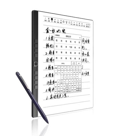 剖析用户痛点还原纯粹读写体验 汉王科技发布手写电纸本N10 剖析用户痛点还原纯粹读写体验 汉王科技发布手写电纸本N10