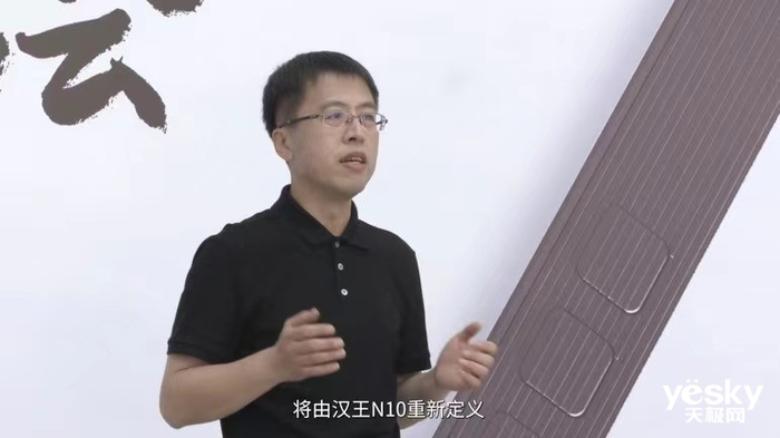 剖析用户痛点还原纯粹读写体验 汉王科技发布手写电纸本N10 剖析用户痛点还原纯粹读写体验 汉王科技发布手写电纸本N10