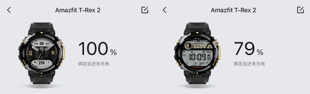 五星双频搜星快定位准! Amazfit 跃我 T-Rex 2户外智能手表评测 五星双频搜星快定位准! Amazfit 跃我 T-Rex 2户外智能手表评测