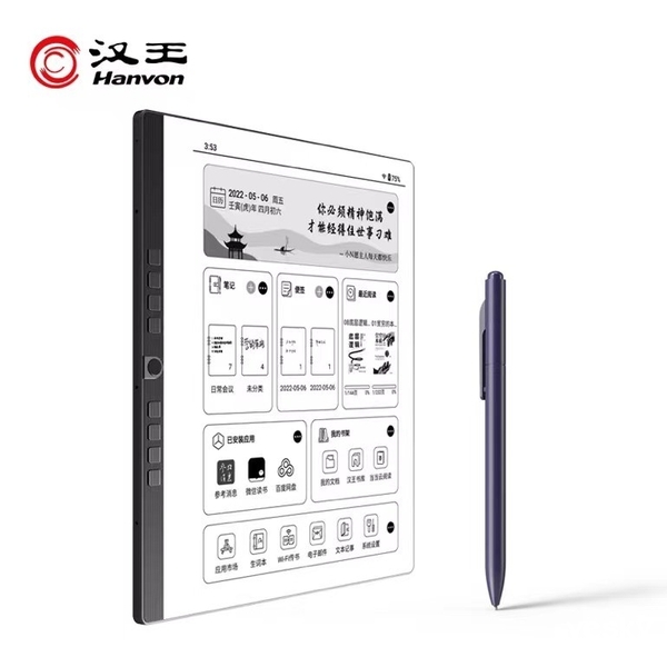 剖析用户痛点还原纯粹读写体验 汉王科技发布手写电纸本N10 剖析用户痛点还原纯粹读写体验 汉王科技发布手写电纸本N10