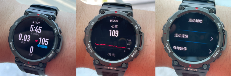 五星双频搜星快定位准! Amazfit 跃我 T-Rex 2户外智能手表评测 五星双频搜星快定位准! Amazfit 跃我 T-Rex 2户外智能手表评测