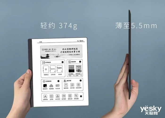 剖析用户痛点还原纯粹读写体验 汉王科技发布手写电纸本N10 剖析用户痛点还原纯粹读写体验 汉王科技发布手写电纸本N10