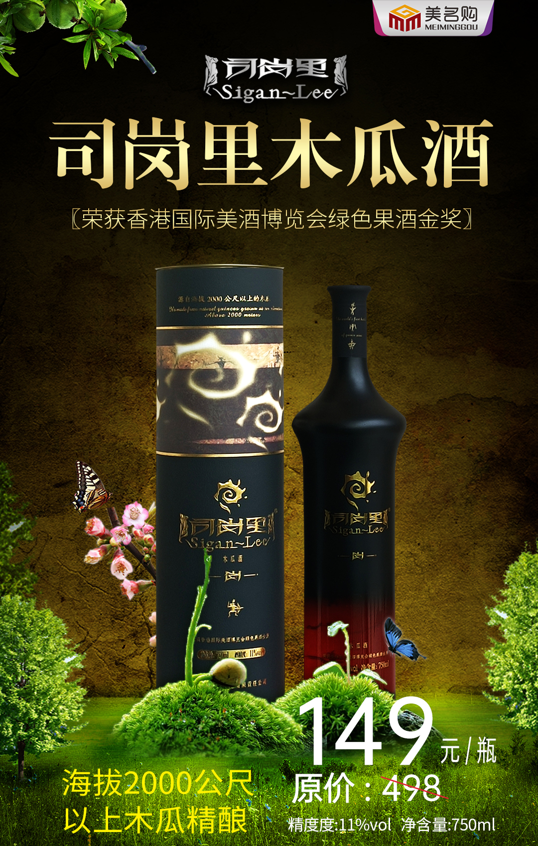 产品自媒体海报