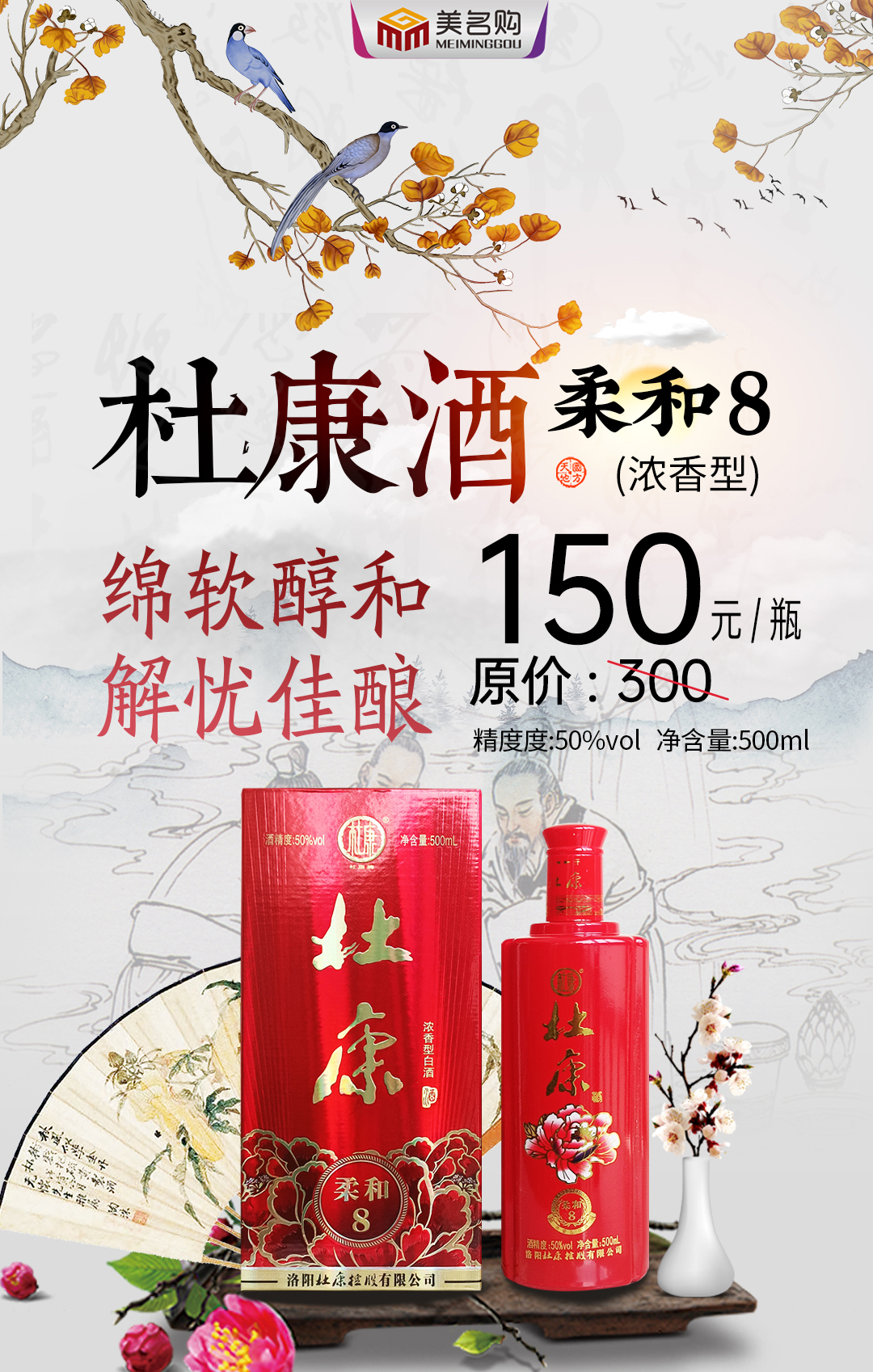 产品自媒体海报