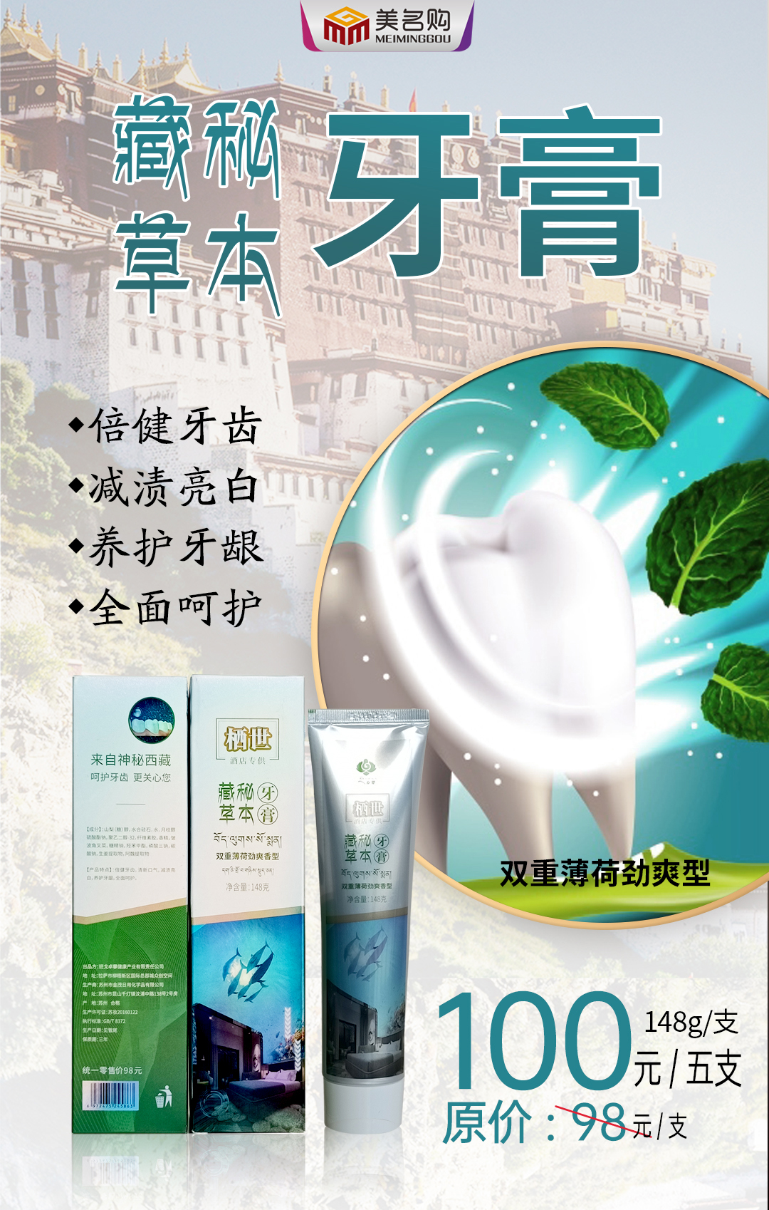 产品自媒体海报